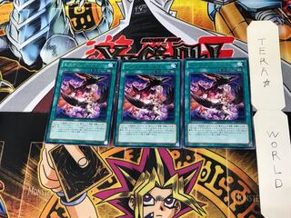 Hysteric Sign LTGY 1 rare, set of 3 Tera.