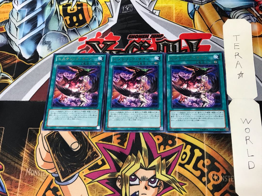 Hysteric Sign LTGY 2 rare, set of 3 Tera
