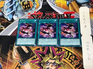 ヒステリック・サイン LTGY 2 レア 3枚セット てら