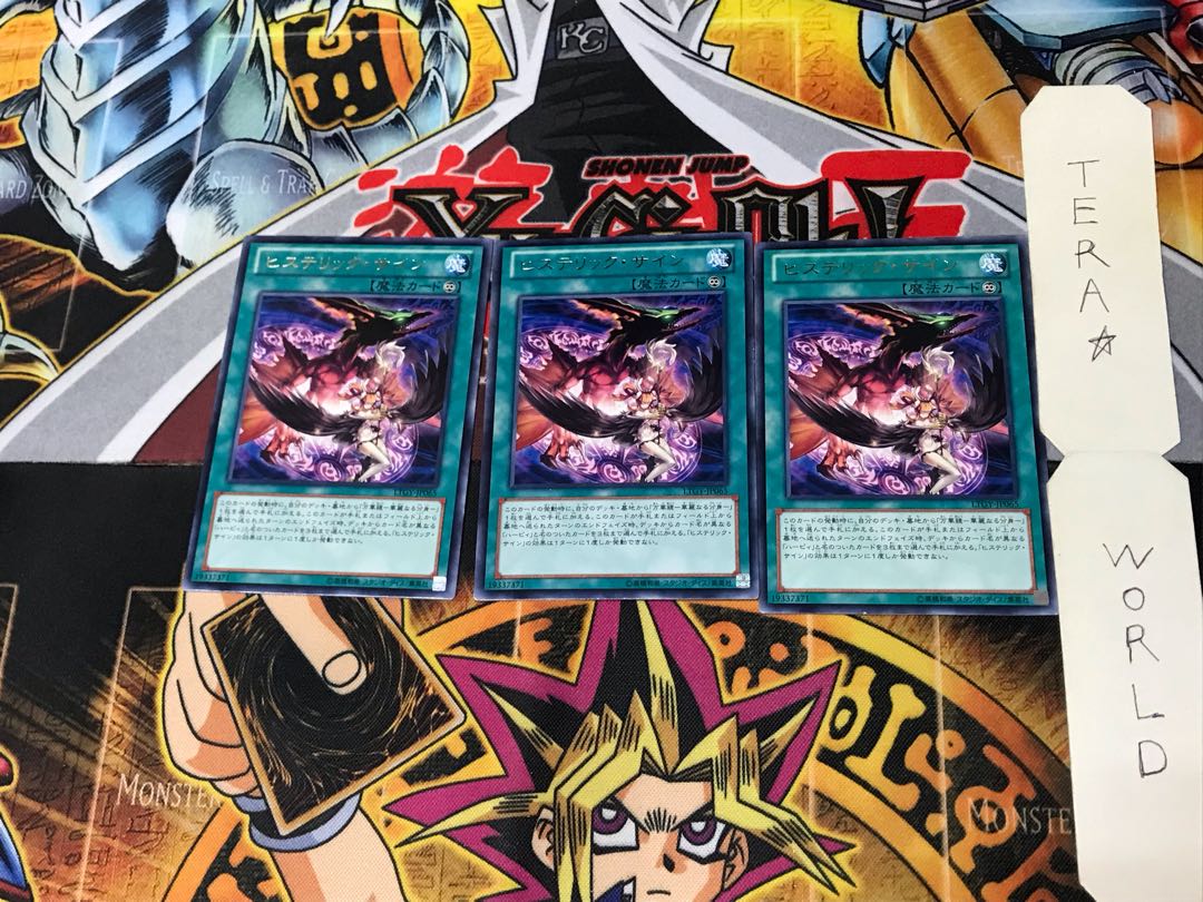 Hysteric Sign LTGY 3 Rare Set of 3 Tera