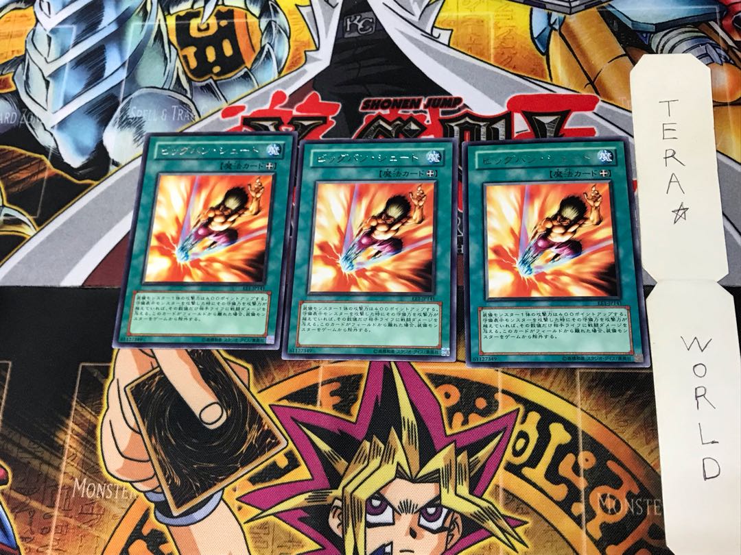 Big Bang Shot EE1 1 Rare Set of 3 Tera