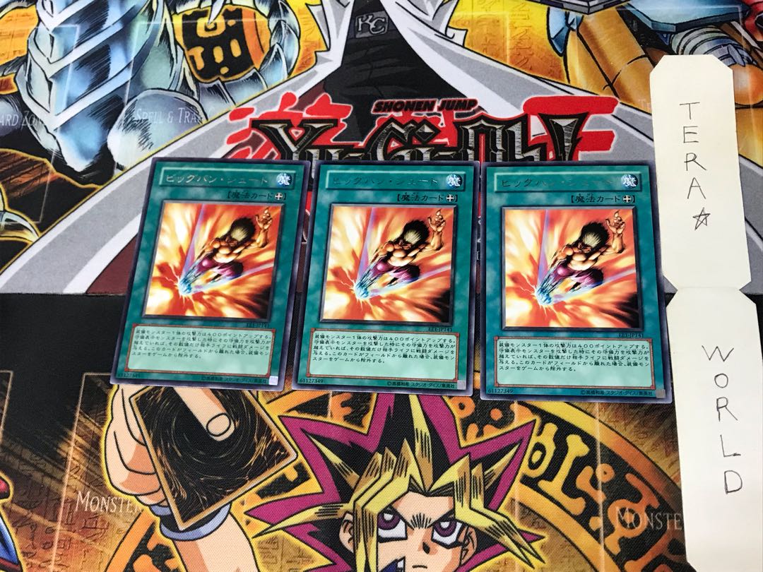 Big Bang Shot EE1 2 Rare Set of 3 Tera