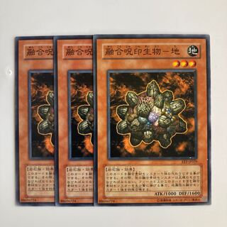 Polymerization Curse Sign Life Material - Ground $5026