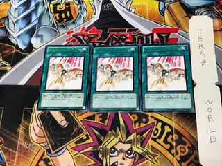 Photon Booster PHSW 1 rare, set of 3 Tera.