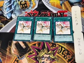 Photon Booster PHSW 2 Rare, set of 3 Tera.