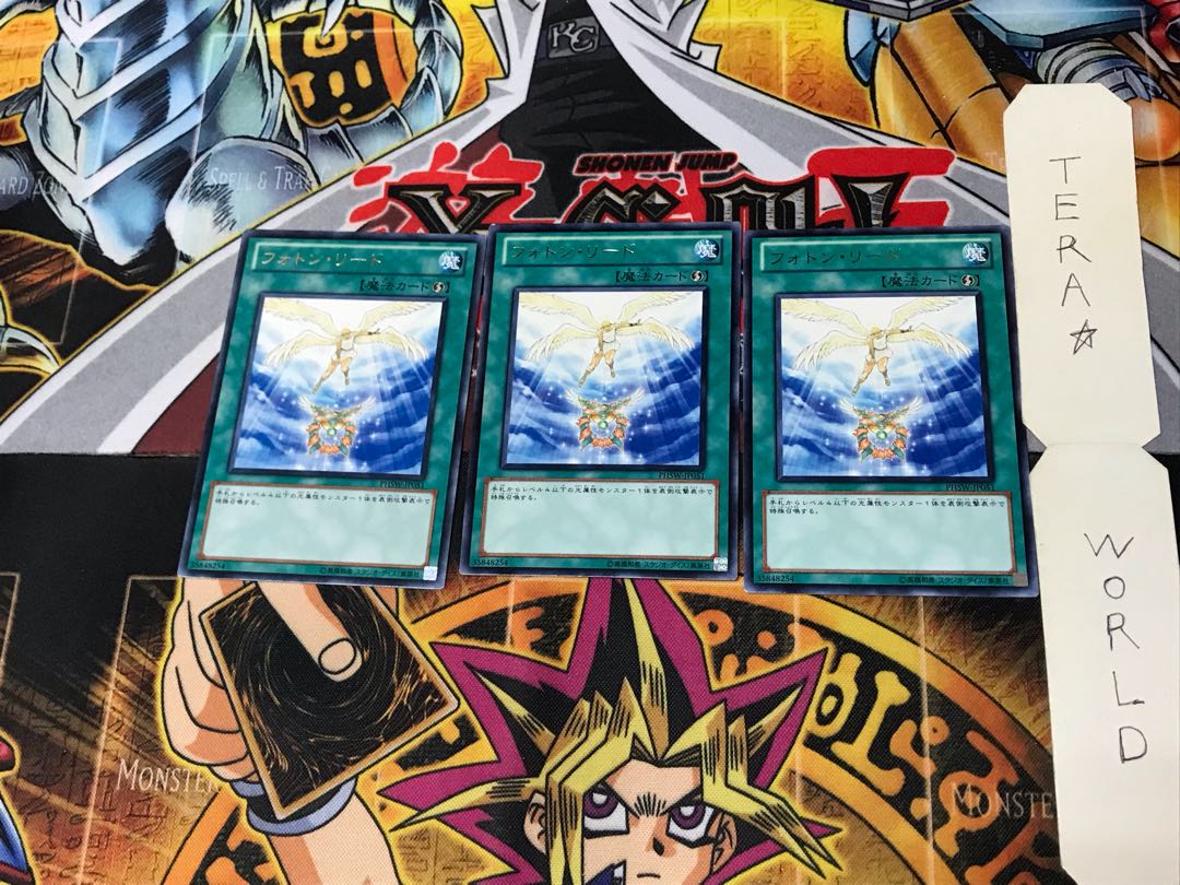 Photon Lead PHSW 2 Rare, set of 3 Tera.