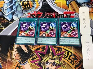 Fortune Vision RIRA 1 rare set of 3 tera