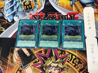 Fusion Gate BE2 1 rare, set of 3 Tera.