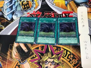 Fusion Gate BE2 4 Rare, set of 3 Tera.