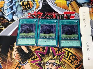 Fusion Gate BE2 5 Rare, set of 3 Tera.