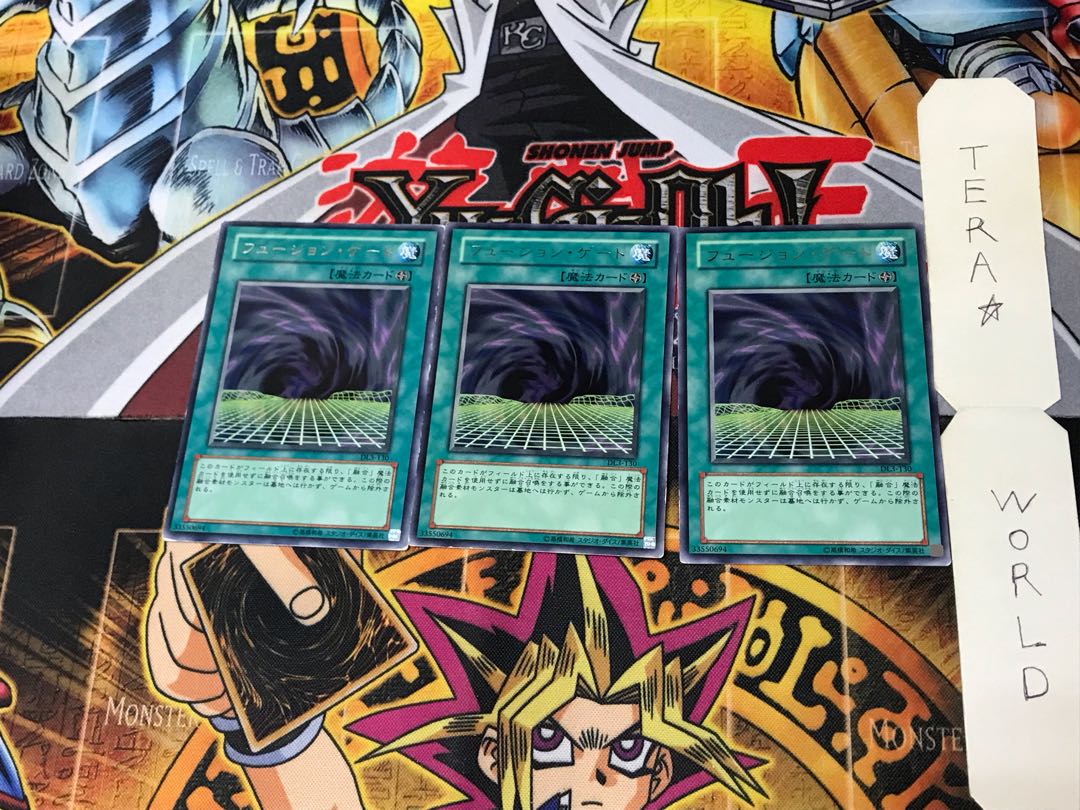 Fusion Gate DL2 2 rare, set of 3 Tera.