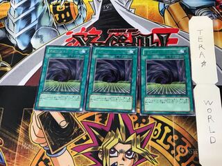 Fusion Gate DL2 2 rare, set of 3 Tera.