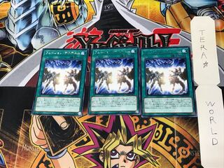 フュージョン・デステニー DANE 1 レア 3枚セット てら