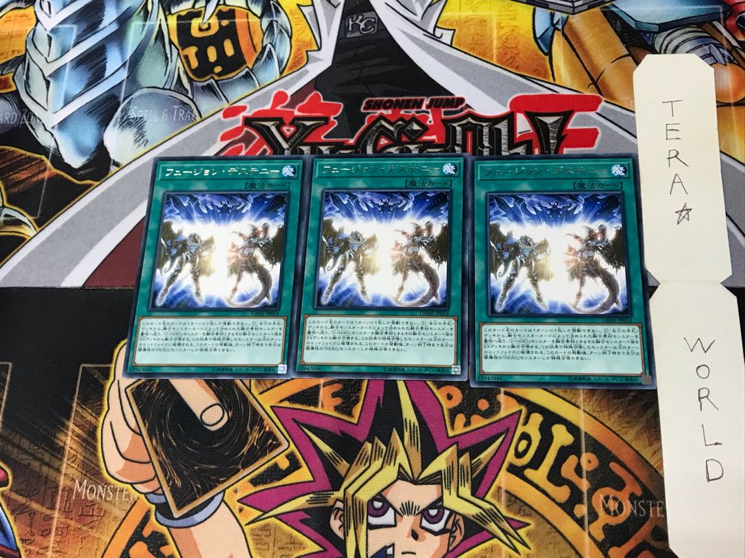 Fusion Destiny DANE 2 rare, set of 3 Tera.