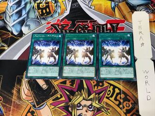 フュージョン・デステニー DANE 3 レア 3枚セット てら