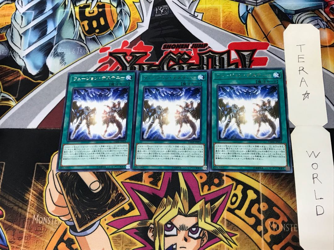 Fusion Destiny DANE 5 Rare Set of 3 Tera.