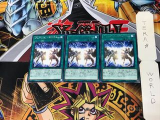 Fusion Destiny DANE 5 Rare Set of 3 Tera.