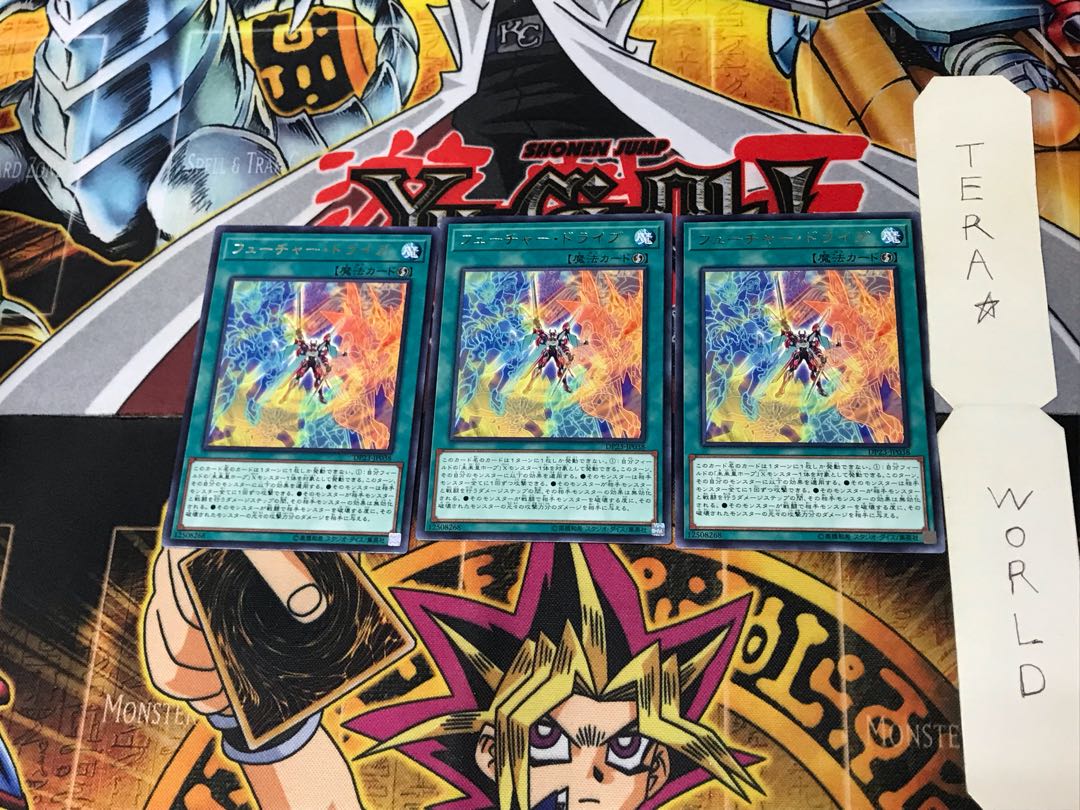 Future Drive DP23 2 rare, set of 3 Tera.