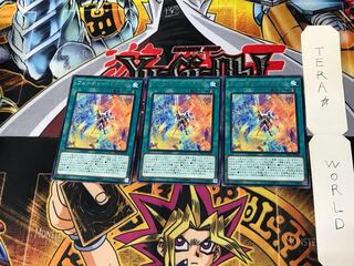 Future Drive DP23 3 rare, set of 3 Tera.