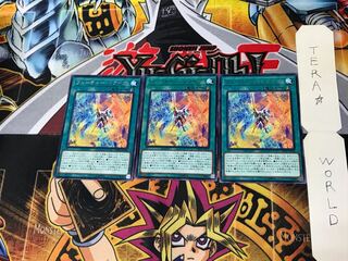 Future Drive DP23 4 Rare, set of 3 Tera.