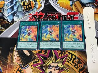 Future Drive DP23 5 rare, set of 3 Tera.