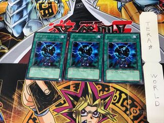 ブラック・コア 302 2 レア 3枚セット てら