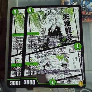 Set Discount Southwest Psychic Person｜Seconds to strike Now R 73/100 2-card set