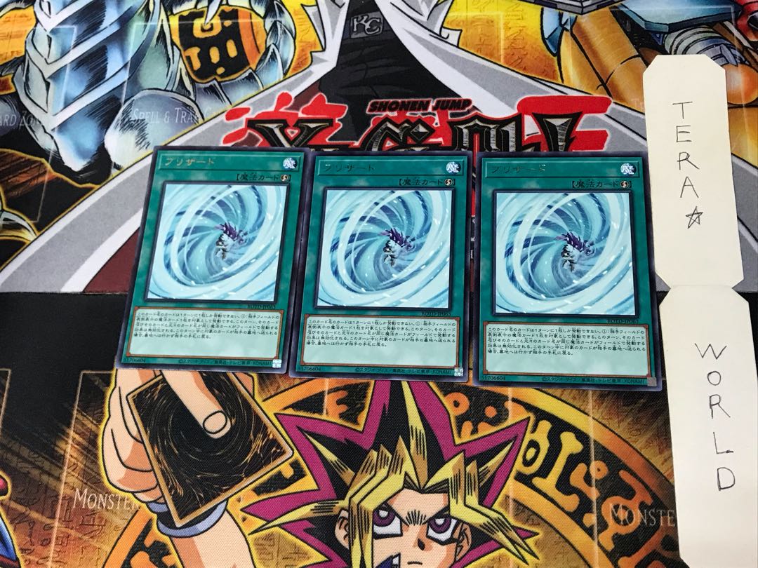 Blizzard ROTD 2 Rare Set of 3 Tera.