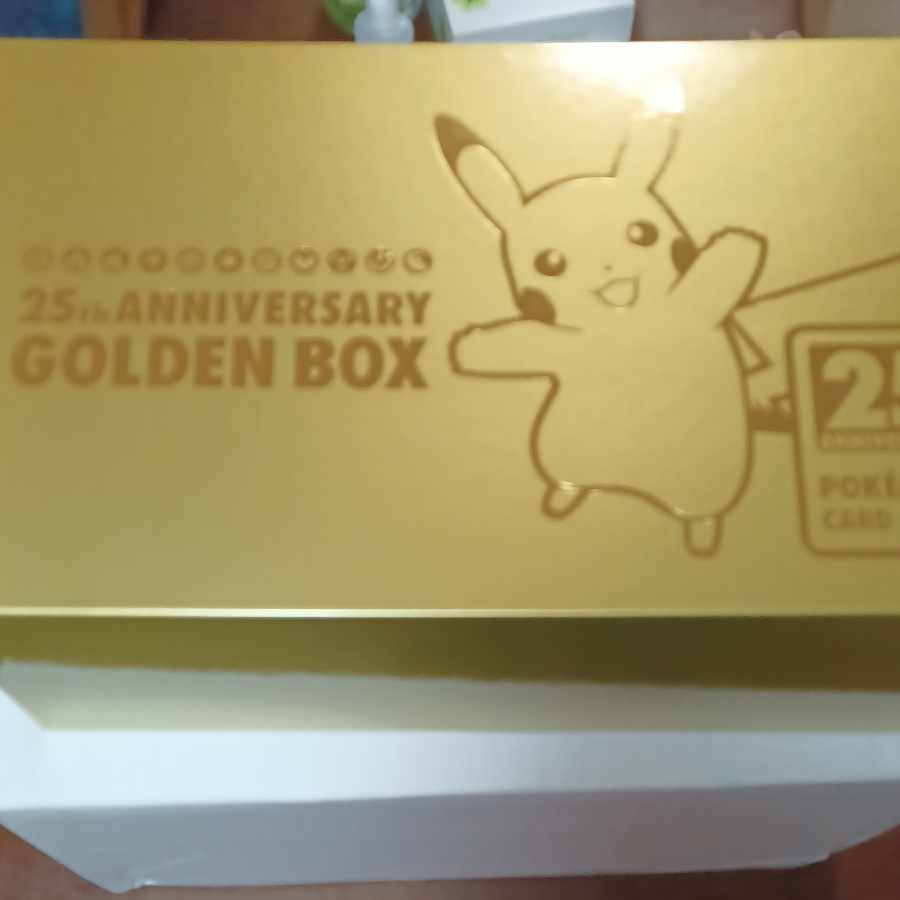 (Supply only) 25th ANNIVERSARY COLLECTION BOX
