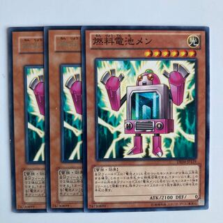 9352 燃料電池メン ノーマル JP139