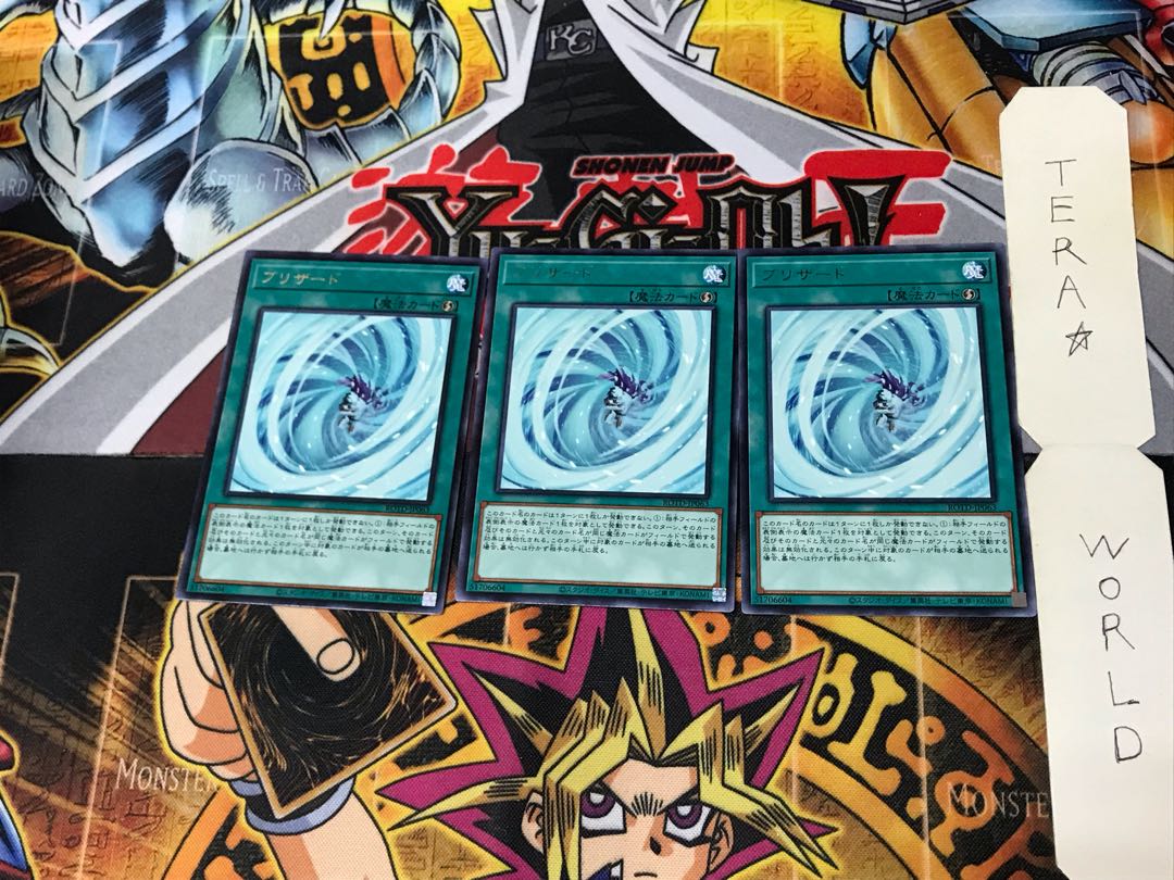 Blizzard ROTD 5 Rare Set of 3 Tera.