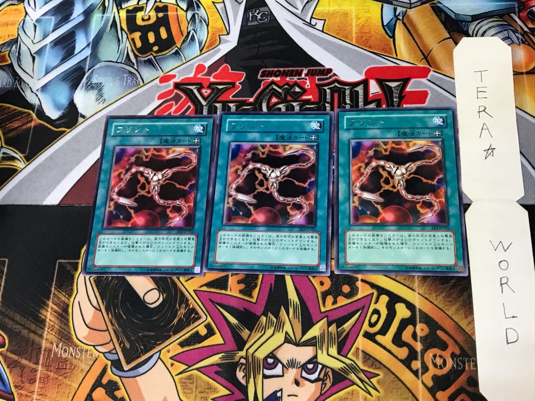 Flint EE3 1 rare, set of 3 Tera.