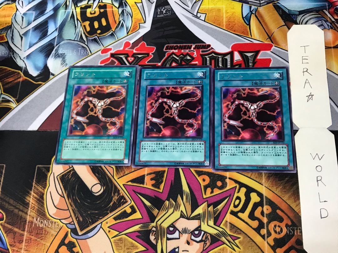 Flint EE3 2 Rare Set of 3 Tera.