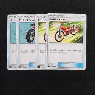 Acro Bike 4 sheets Extra Reg.