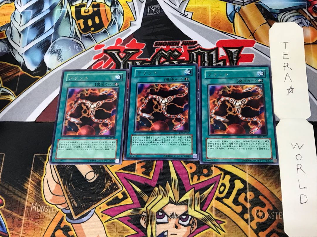 Flint RDS 3 rare, set of 3 Tera.