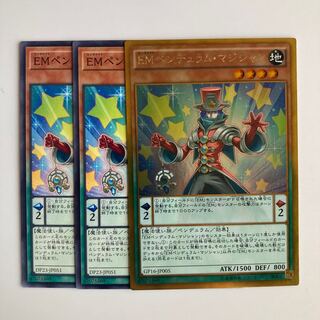 9355 Performapal Pendulum Sorcerer $5037