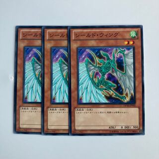 9356 Shield Wing $5038