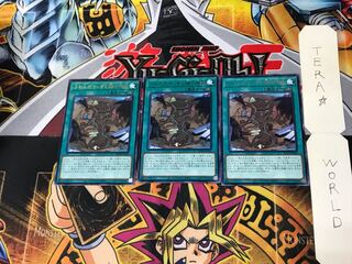 ふわんだりぃずと謎の地図 BODE 5 レア 3枚セット てら