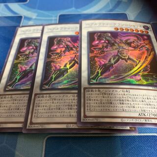 Béarcty-Grand-Chario Super Rare JP035