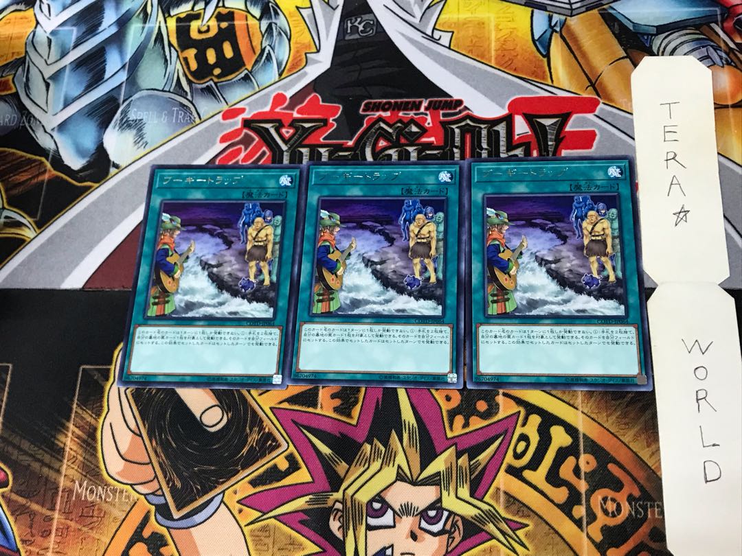 ブーギ―トラップ COTD 5 レア 3枚セット てら