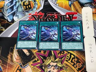 Bearti Radiation BACH 1 rare, set of 3 Tera.