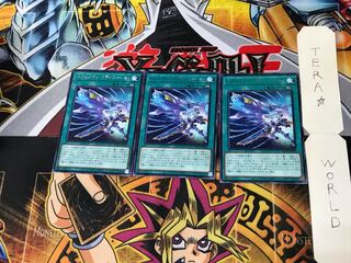 Bearti Radiation BACH 2 rare, set of 3, Tera.