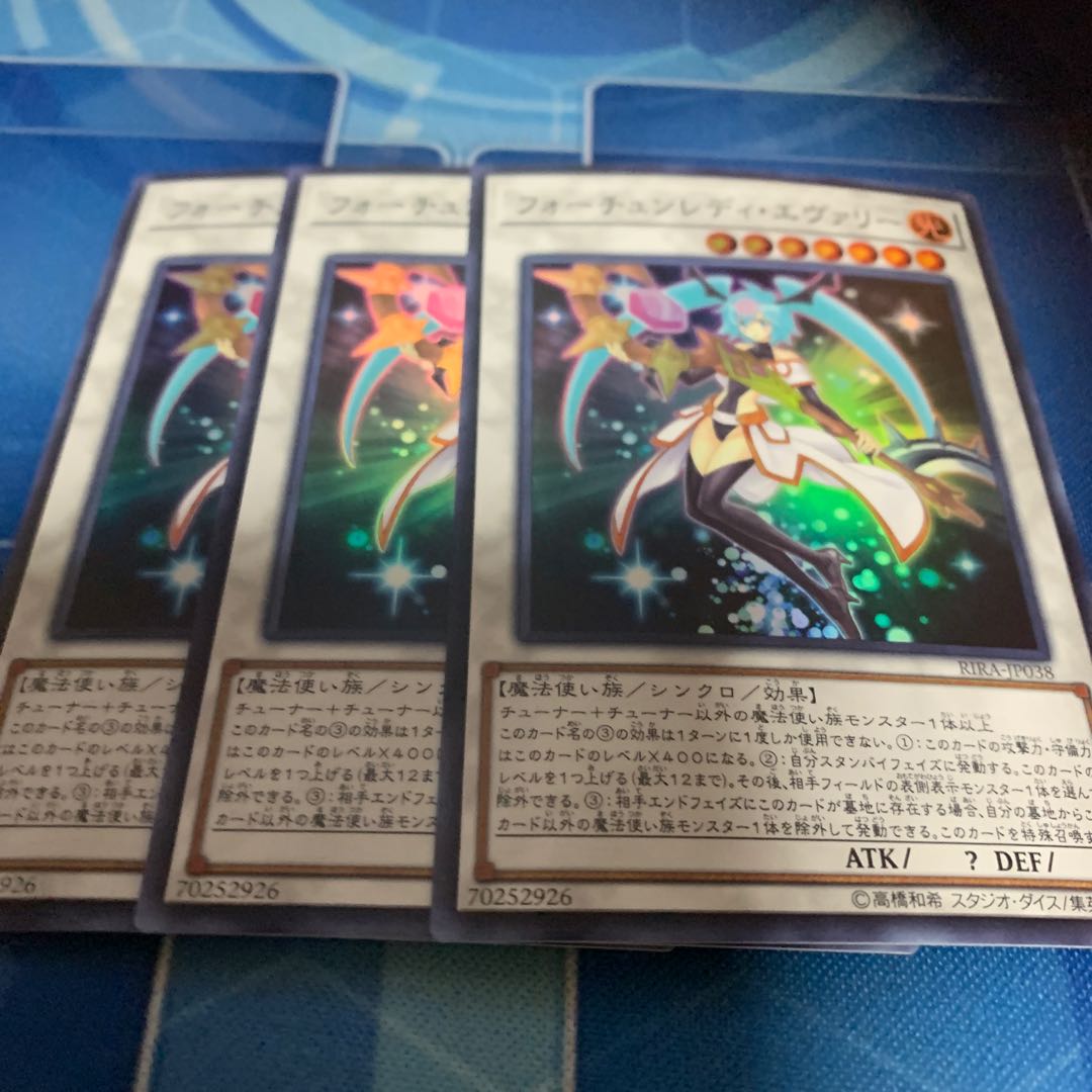 Fortune Lady Every Super Rare JP038