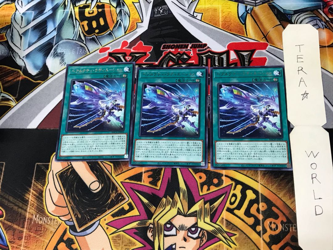 Bearti Radiation BACH 5 rare, set of 3, Tera.