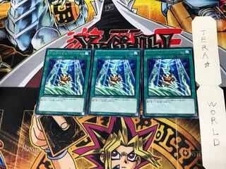 ペンデュラム・ストーム BOSH 4 レア 3枚セット てら