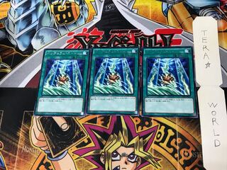 ペンデュラム・ストーム BOSH 5 レア 3枚セット てら