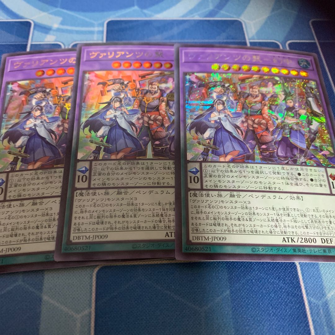 Valliants' Polyjuice - Phantom Medium Secret Rare JP009, etc.