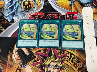 ペンデュラム・モラトリアム EP15 1 レア 3枚セット てら