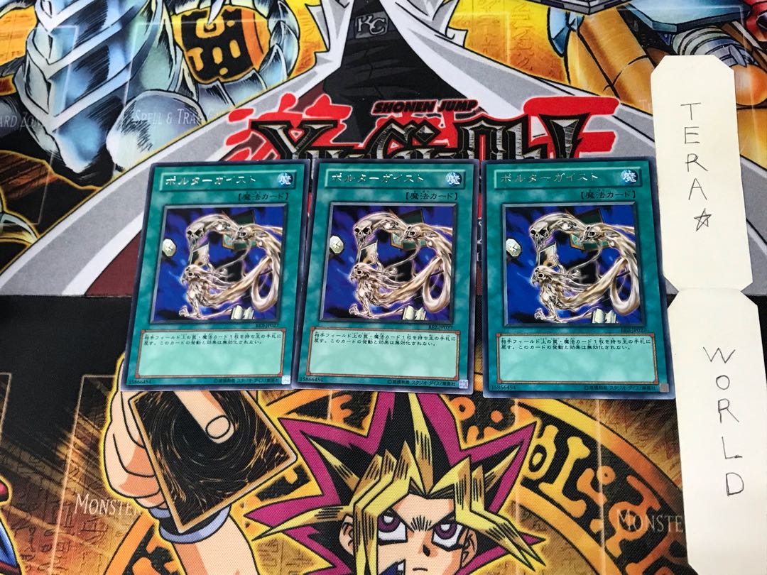 Spiritualism BE2 2 Rare, set of 3 Tera.