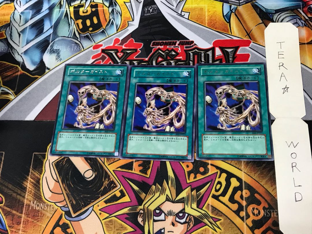 Spiritualism BE2 3 Rare, set of 3 Tera.